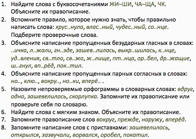 Вспомнилось ответы. Вспомнилось ответы. Изложение сжатое я вспоминаю сотни. Вспомнилось ответы. Вспомнилось ответы.