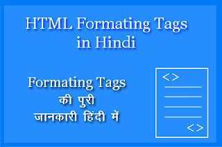 HTML Formating Tags - In Hindi