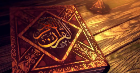 Sejarah Kodifikasi Al-Qur'an bag. 1