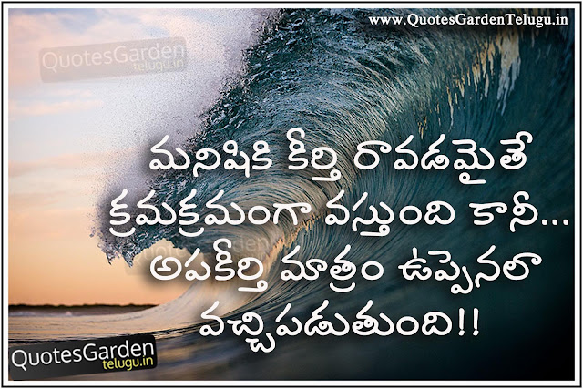 Best Good night images wallpapers - Telugu Quotes