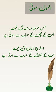 Quotes of life