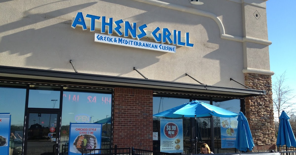 PIG OUT SPOTS: Athens Grill (Monroe, GA)