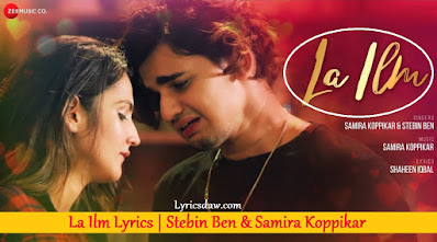 La Ilm Lyrics