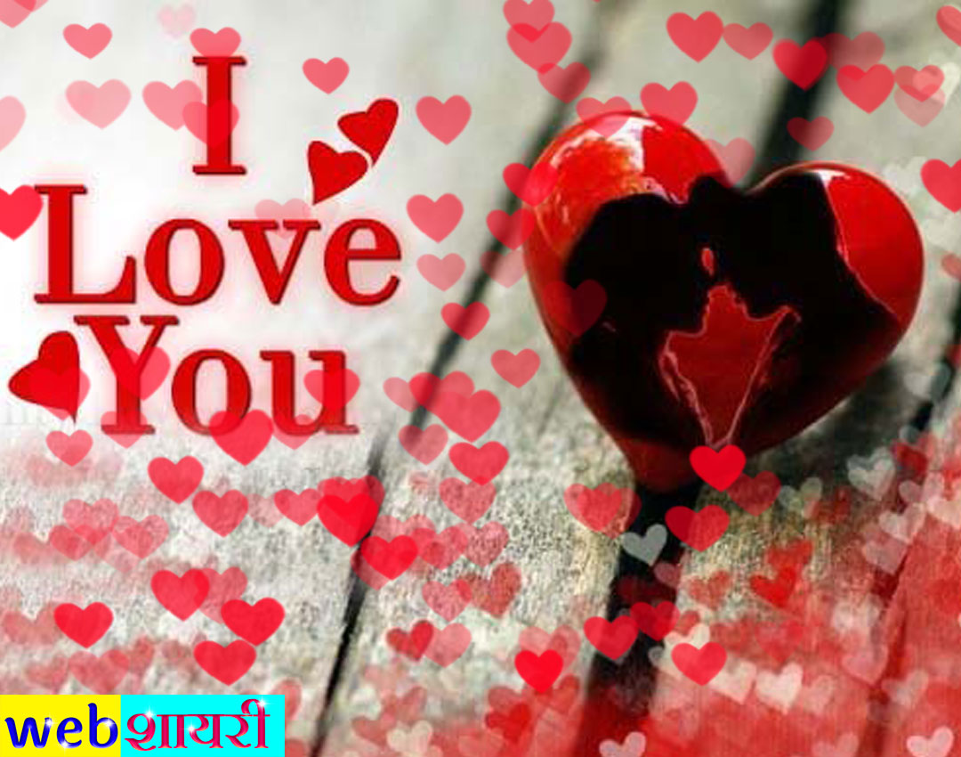 Pinterest i love you images stock photos [ I love you photo ...