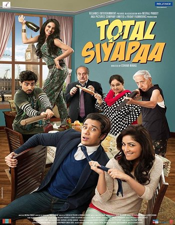 Total Chaos (2014) Hindi HDRip 720p