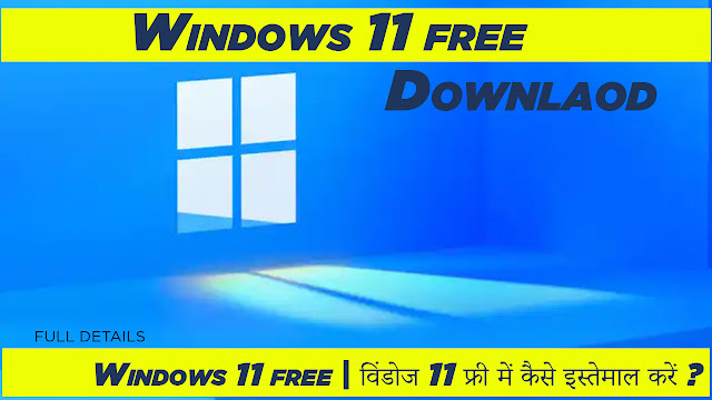 Windows 11 free