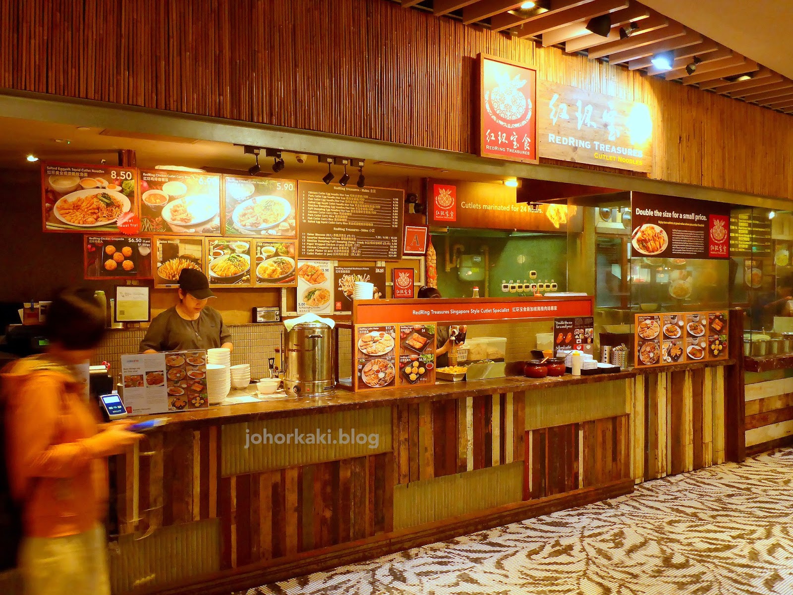 Chicken Cutlet Noodle. RedRing Treasures. Food Republic. Wisma Atria