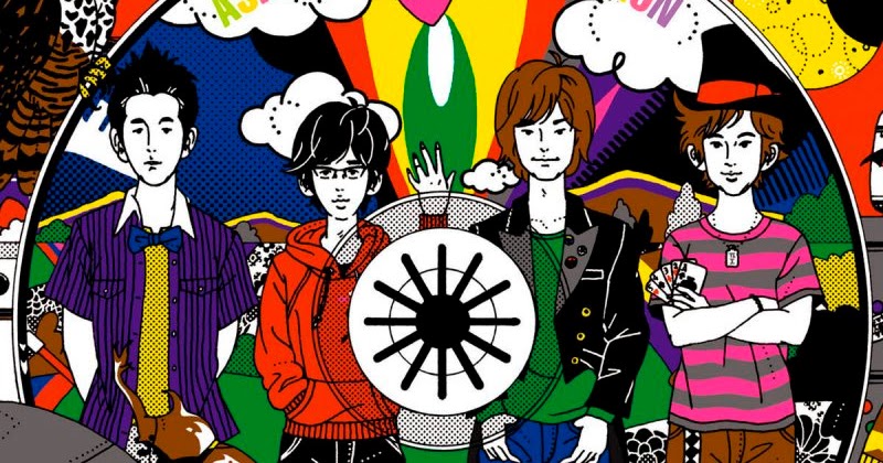 Asian kung fu generation e