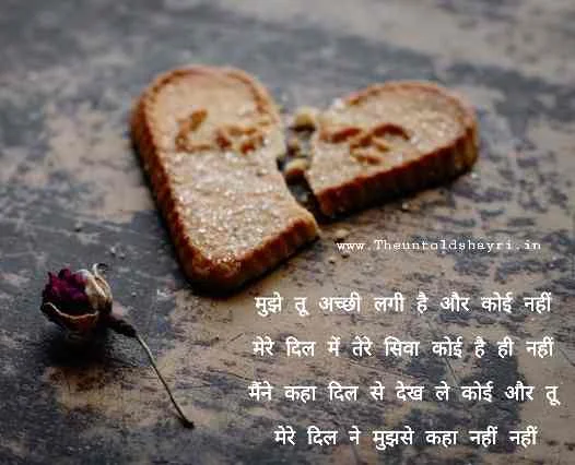 Love hearttouching shayari hindi