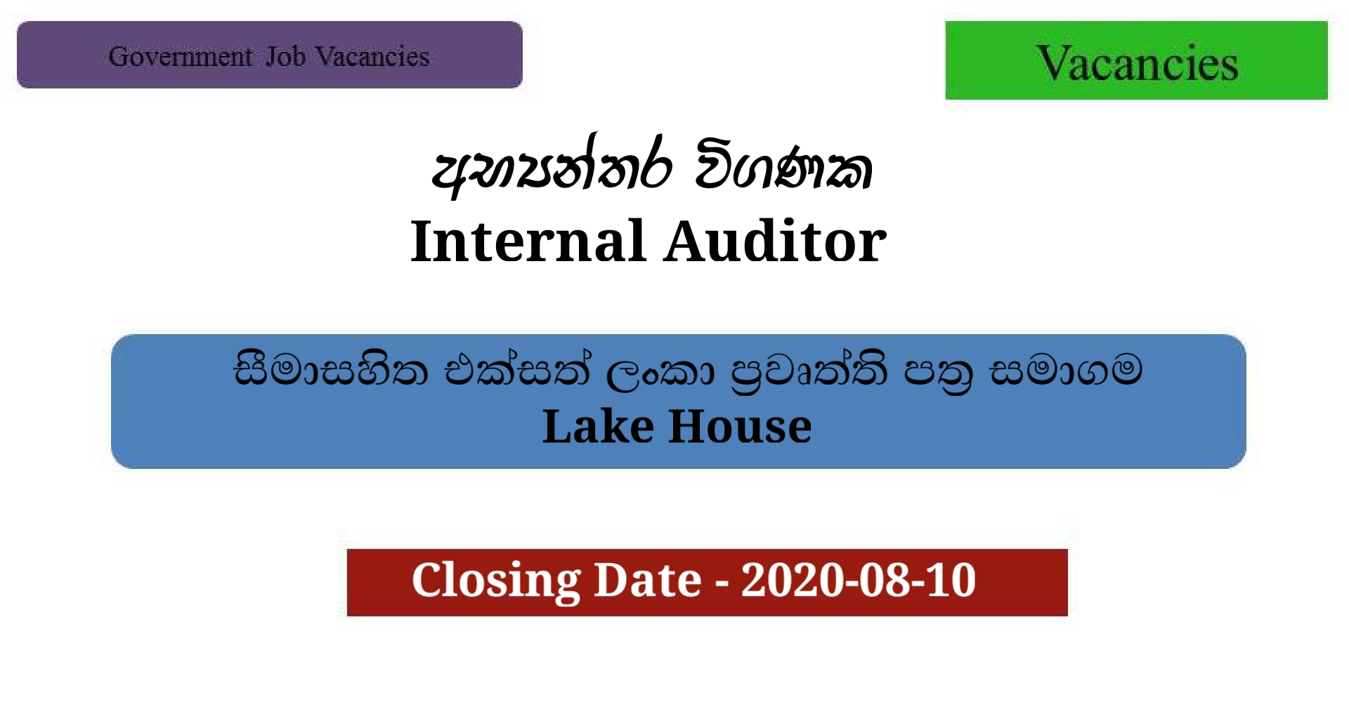 Internal Auditor Lake House SLDailyPlus