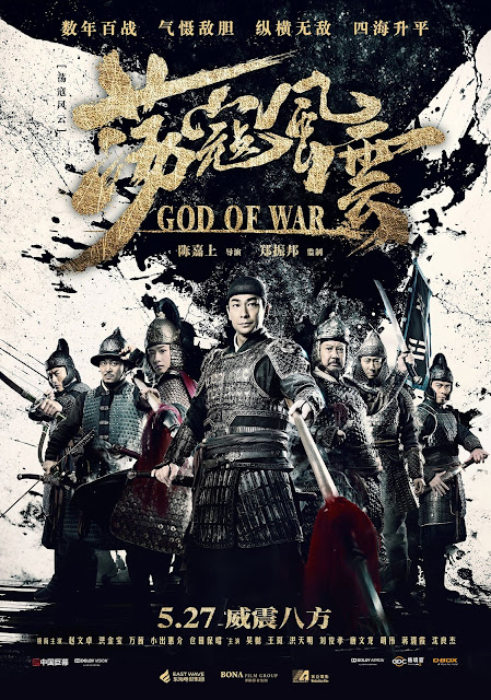 God Of War (2017) με ελληνικους υποτιτλους