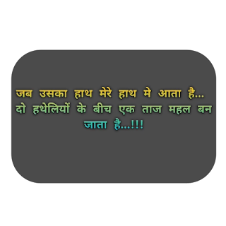 Best Zindagi Shayari Status & Quotes In Hindi - New Hindi Shayari