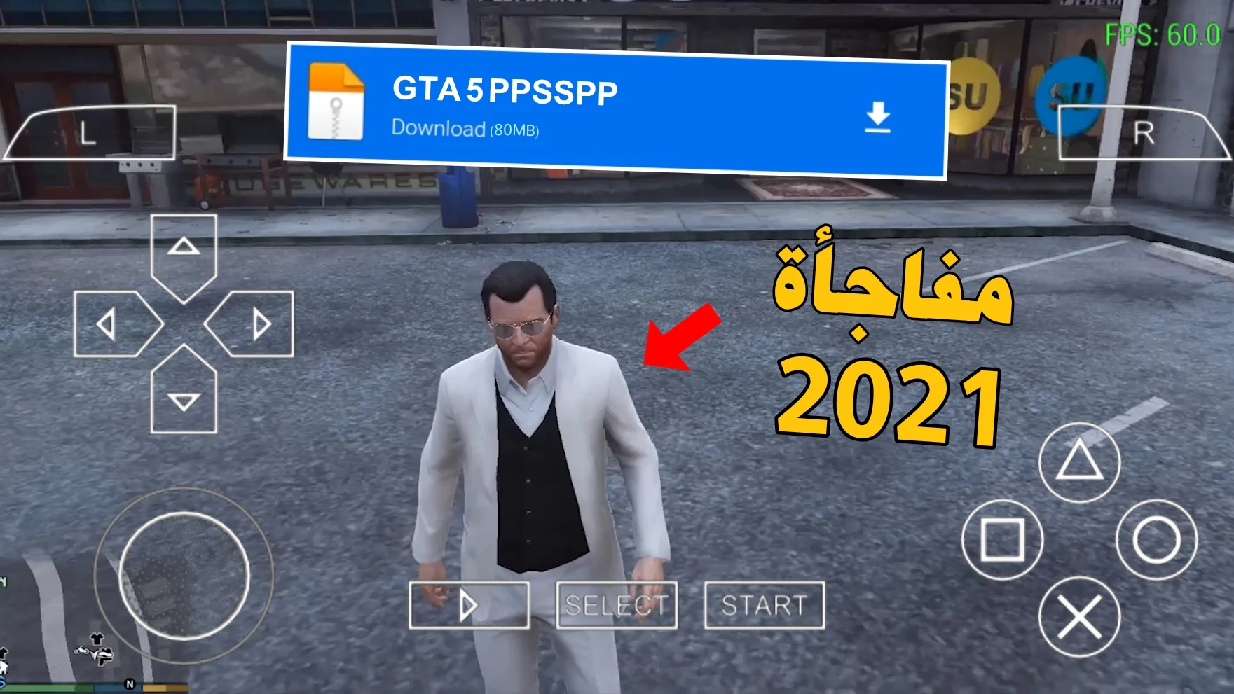 تحميل لعبة GTA V للاندرويد لمحاكي PPSSPP بحجم 80MB من ميديا فاير 2021 سارع لتجربتها!؟