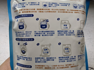 毛寶超酵素活氧洗衣槽除菌去污劑
