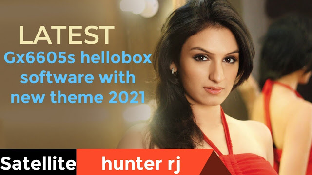 gx6605s new software 2020