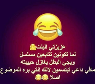 بوستات فيس بوستات فيس