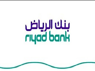 تطبيق بنك الرياض