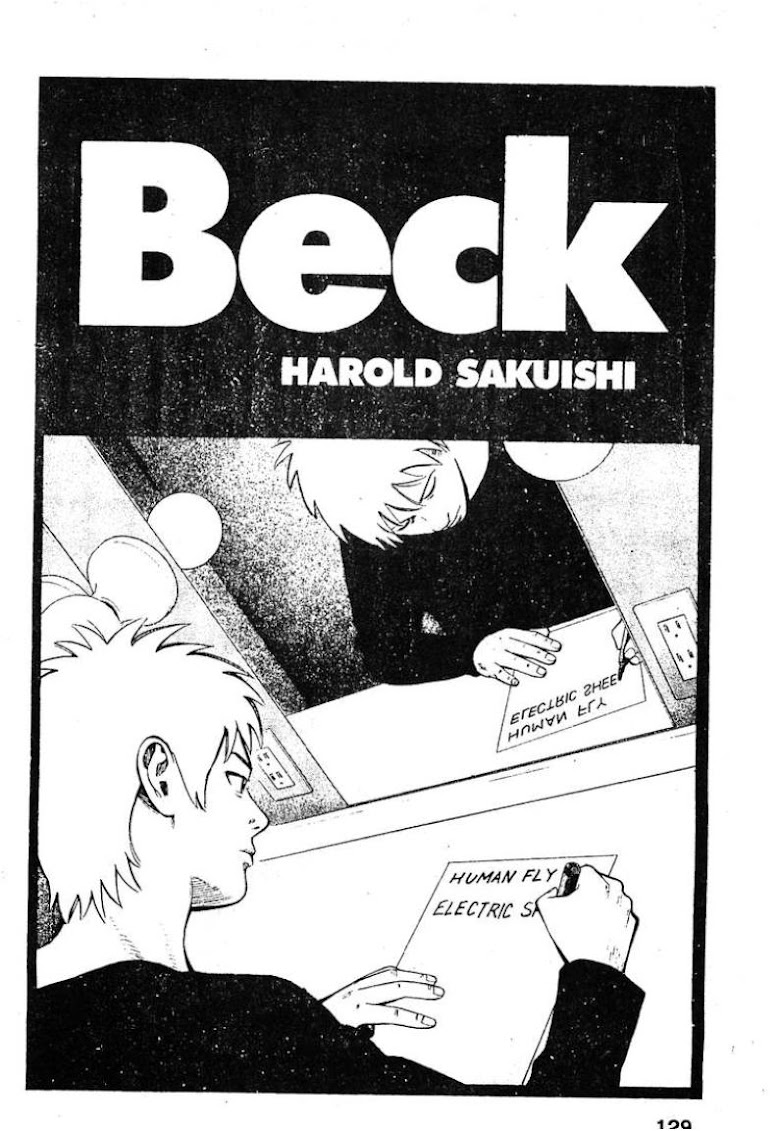 Beck - หน้า 125