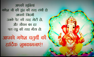Ganesh जी । गणेश जी Ganesh जी । गणेश जी
