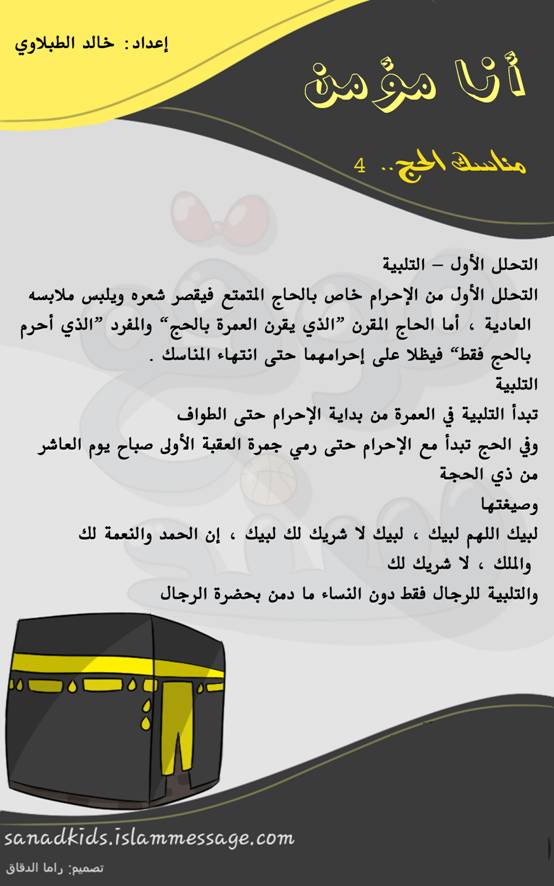 Vision 27 08 17 03 09 17