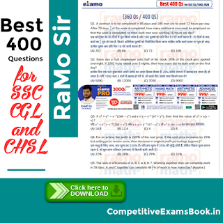 400 most important previous year vocab vocabulary SSC CGL