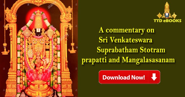 venkateswara suprabhatam pdf venkateswara suprabhatam pdf