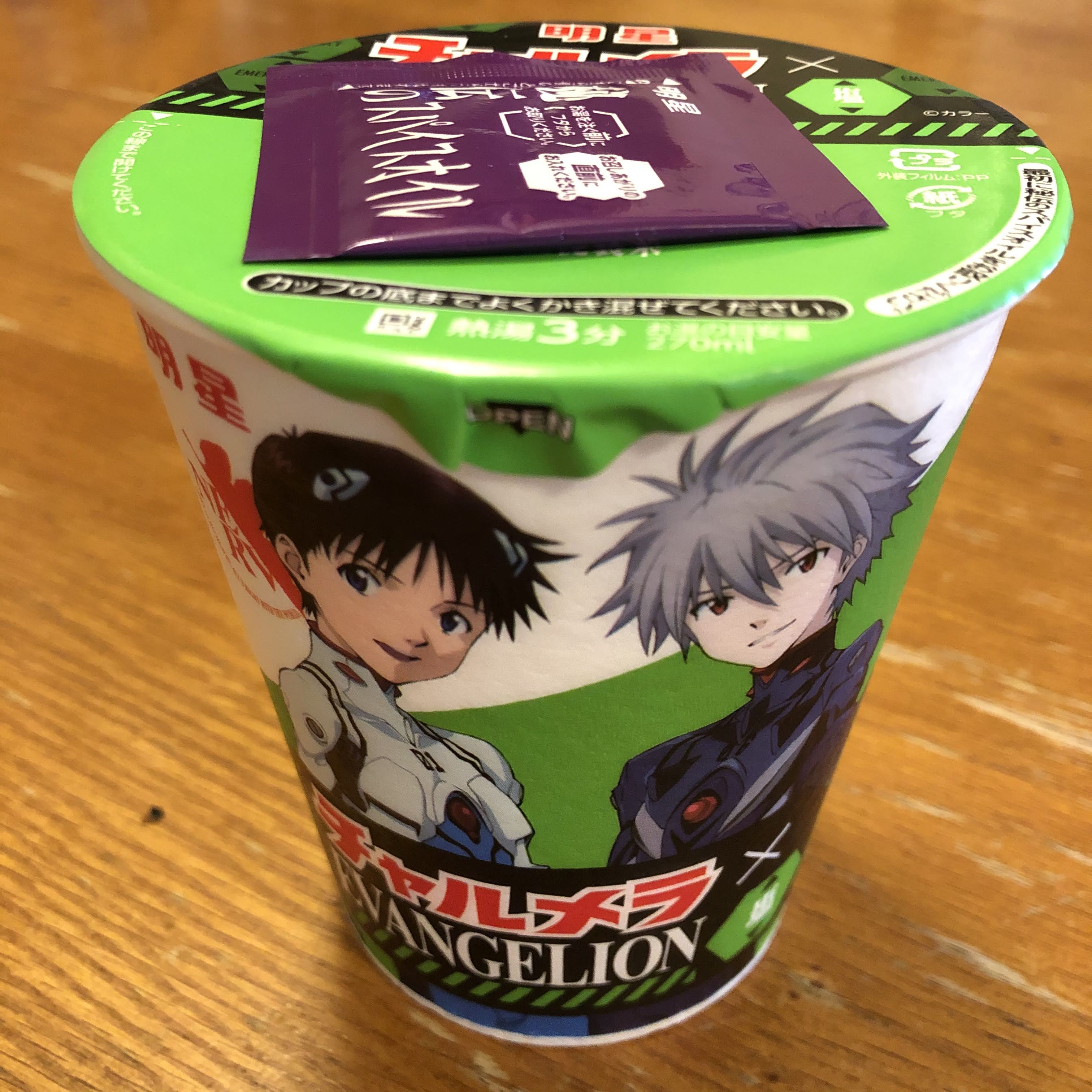 Myojo Charumera Evangelion Instant Noodle Cup - Shinji and Kaworu