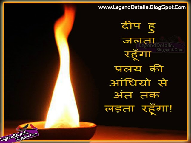Best Motivational Quotes in Hindi | Legendary Quotes
