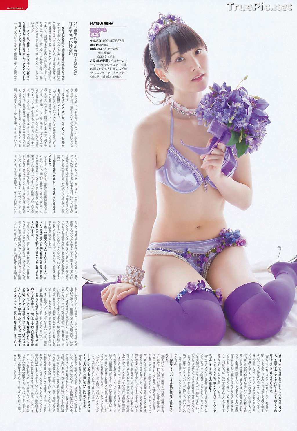 Image AKB48 General Election! Swimsuit Surprise Announcement 2014 - TruePic.net - Picture-26