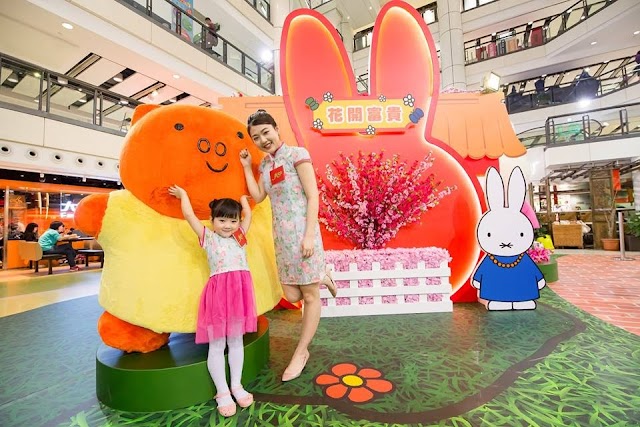 【新春好節目】「miffy 新春農莊小鎮」 進駐九龍城廣場 