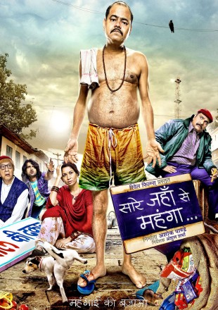 Saare Jahaan Se Mehnga 2013 Hindi Movie Download || HDRip 720p