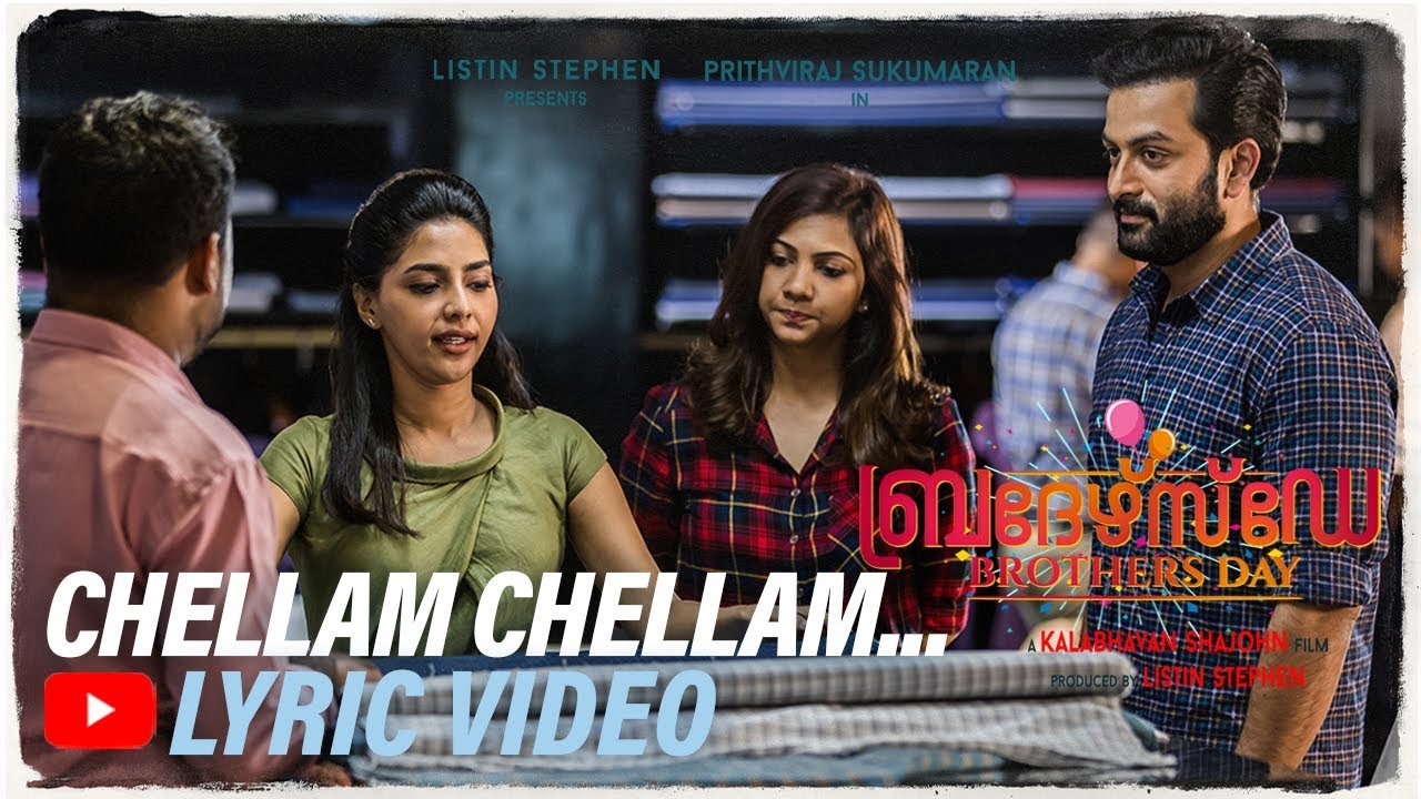 Chellam Chellam Song Lyrics Brothers Day Malayalam Movie Songs Lyrics