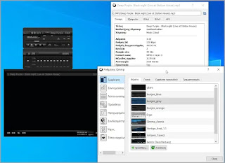 Οι 16 καλύτερες Δωρεάν Εφαρμογές για να ακούσετε Μουσική στα Windows 5 12 12 Qmmp – 11 11