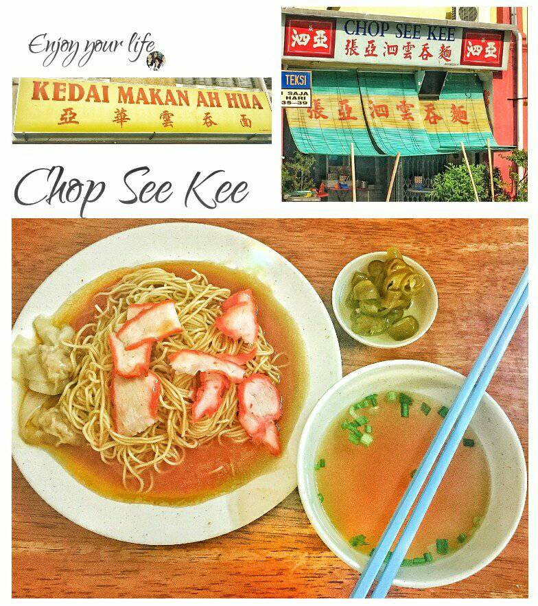 Bpfoooood Chop See Kee