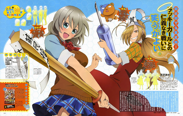 Nonton Binbougami Ga Episode 1 S D 13 Lengkap Subtitle Indonesia Nonton Binbougami Ga Episode 1 S D 13 Lengkap Subtitle Indonesia