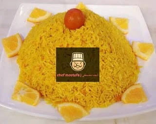 Orange rice