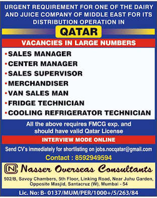 Gulf%2BJob%2BPaper%2B%25282%2529