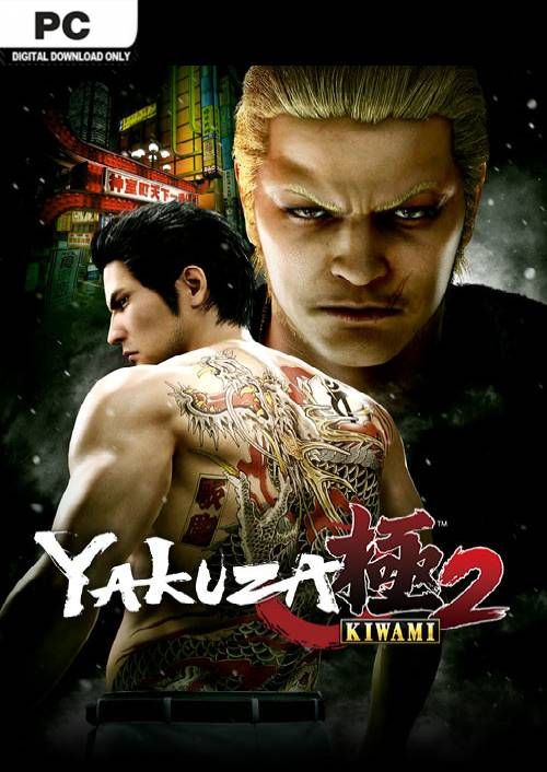 yakuza kiwami pc yakuza kiwami pc