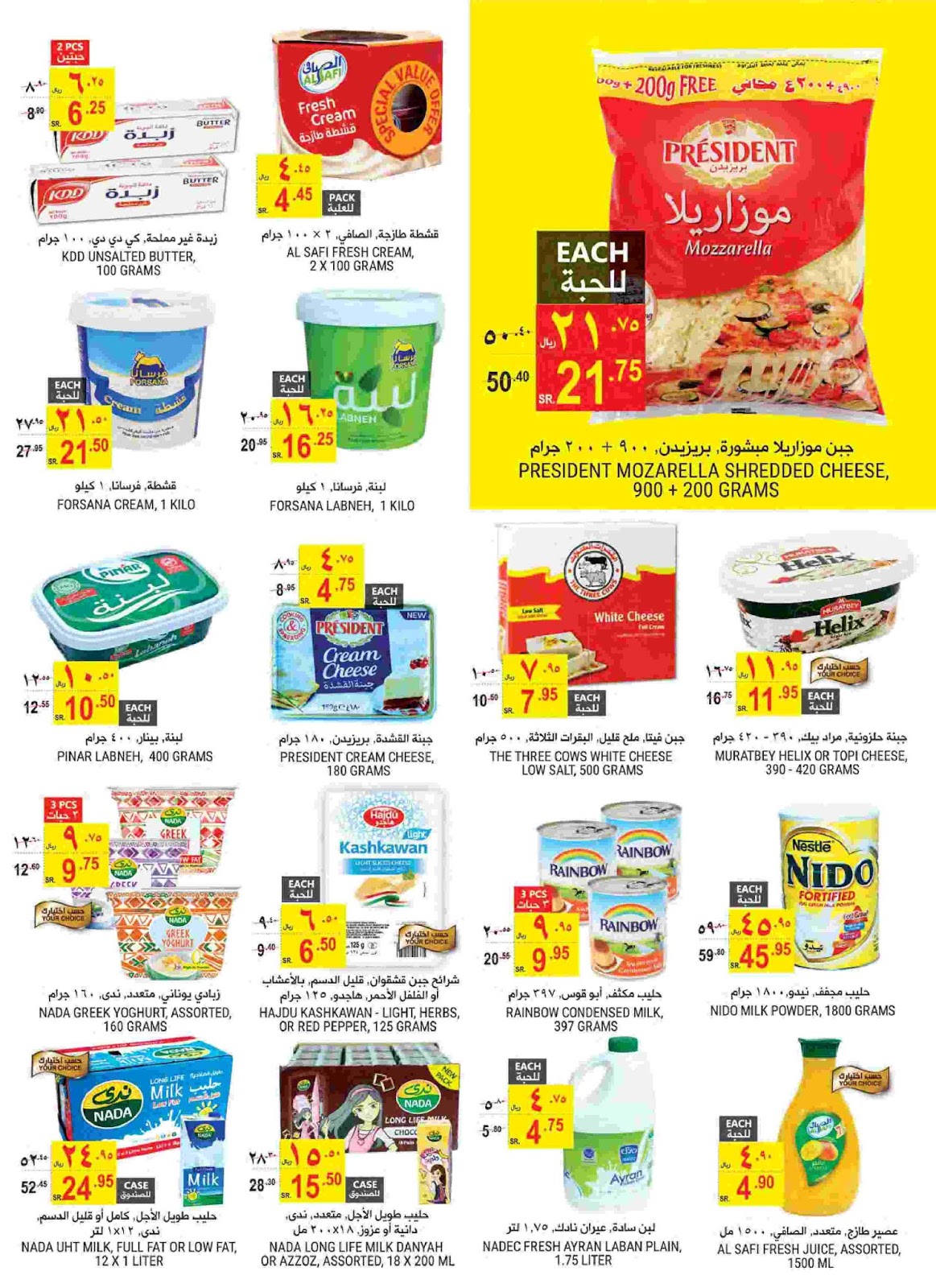 عروض التميمى عروض التميمى