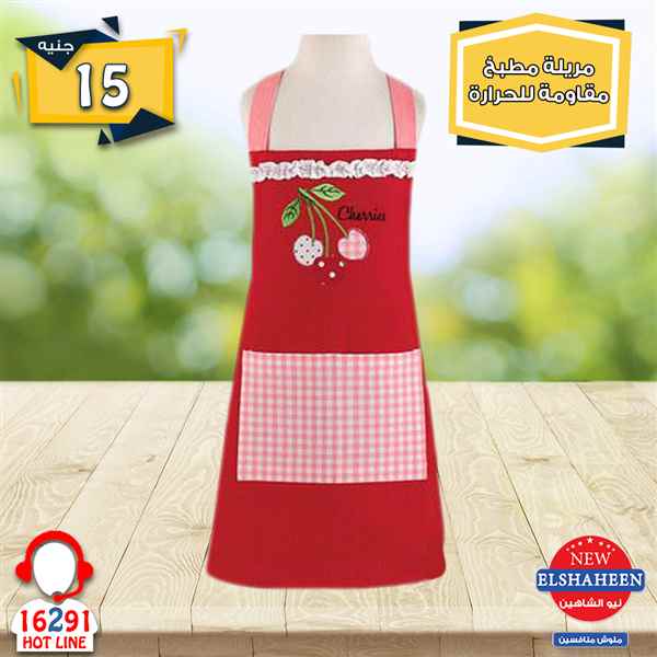 عروض سنتر شاهين الاثنين 22 اكتوبر 2018 مهرجان ال 10 و 15 و 20 جنيه عروض سنتر شاهين الاثنين 22 اكتوبر 2018 مهرجان ال 10 و 15 و 20 جنيه