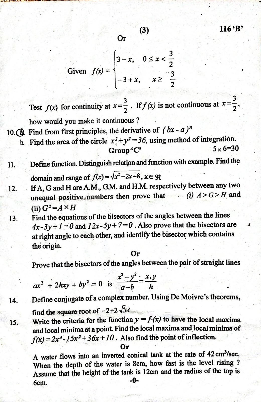 Up board model paper 2021 class 10 pdf download picture
