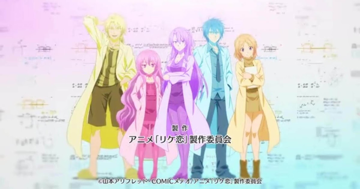 Get Wallpaper Rikei ga koi ni ochita no de shoumei shitemita opening themeparadox Free HD Wallpaper Rikei ga koi ni ochita no de shoumei shitemita opening themeparadox For Free