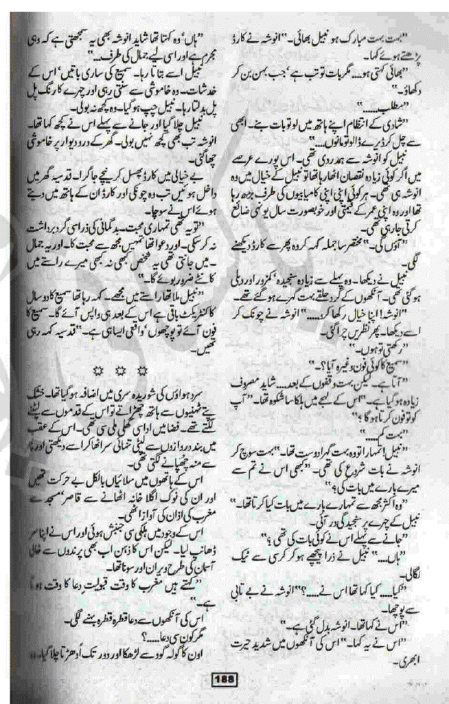 Safar Tamam Hua Novel By Rahat Jabeen