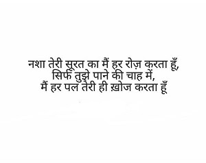 Sharabi Shayari In Hindi Sharabi Status à¤¶à¤° à¤¬ à¤¶ à¤¯à¤° 3 bachpan shayari in two lines. sharabi shayari in hindi sharabi status à¤¶à¤° à¤¬ à¤¶ à¤¯à¤°