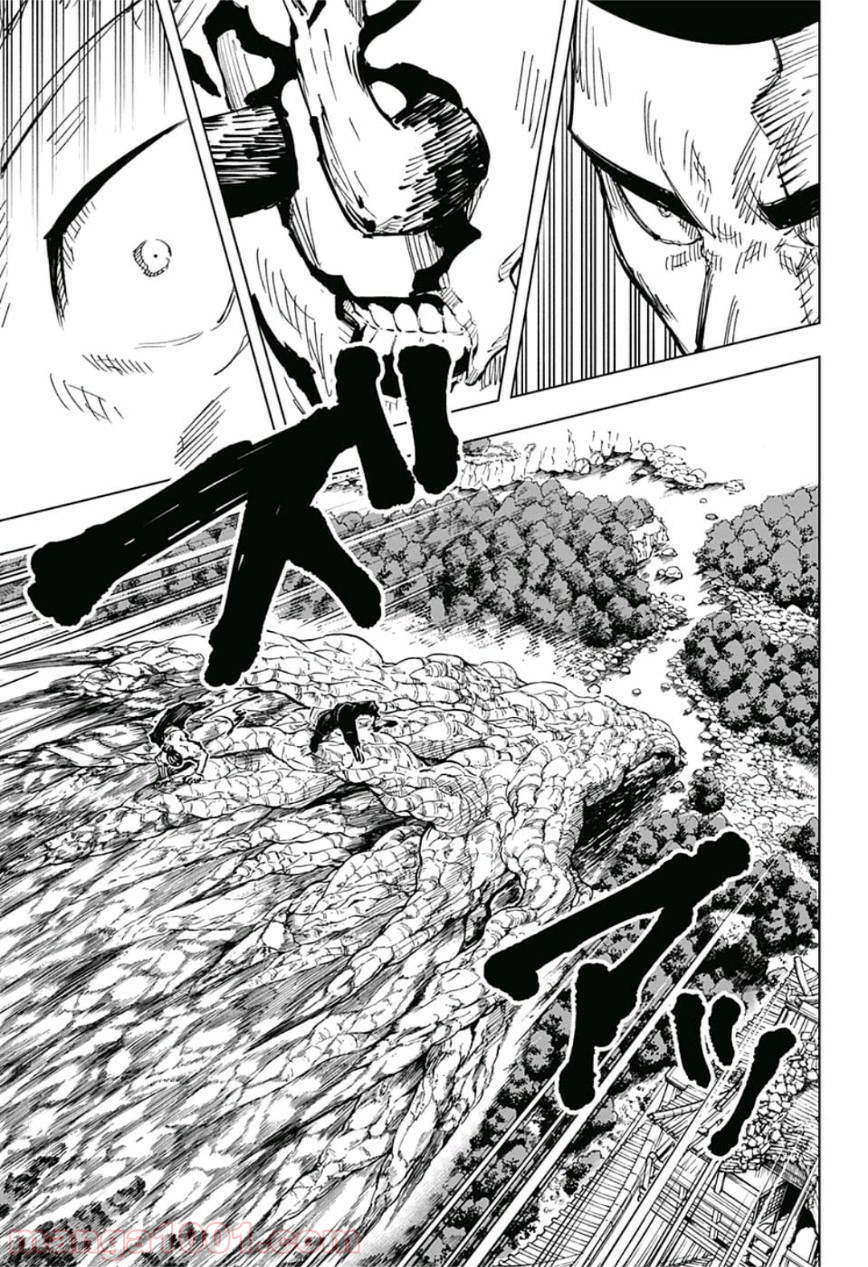 呪術廻戦 - Raw 【第49話】 - Manga1001.com