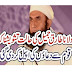 Maulana Tariq Jameel's condition was critical, prayers were appealed to the nation.