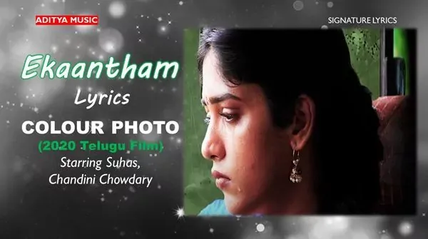 Ekaantham Lyrics - Colour Photo Song Ft Suhas, Chandini Chowdary