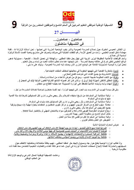 اضغط على الصورة لرؤيتها بالحجم الطبيعي