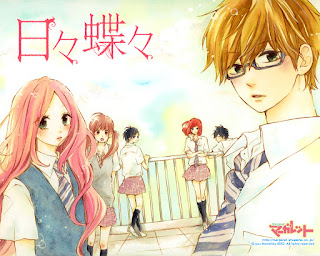 Hibi Chouchou de Suu Morishita