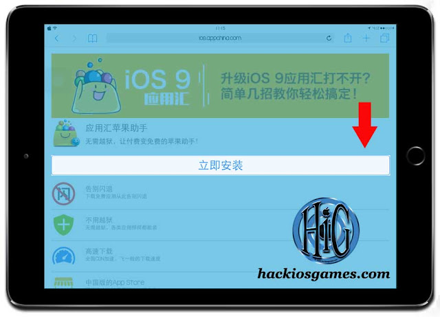 Get Paid iOS Apps and Games For Free Without Jailbreak